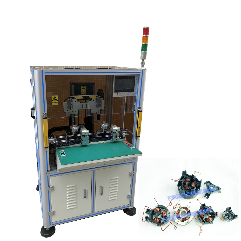 CY-208DP雙工位吸塵器電機(jī)繞線機(jī)